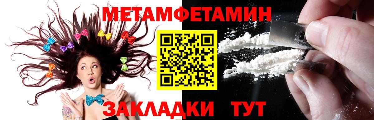Галлюциногенные грибы Звенигород