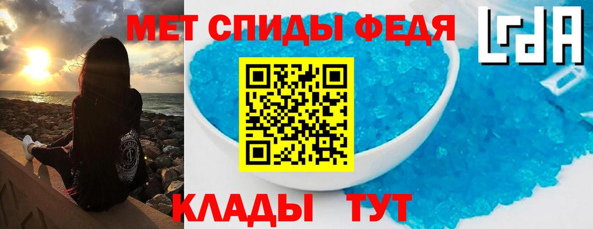 Звенигород  Первитин  Вход с VPN  МЕТАМФЕТАМИН кристалл 