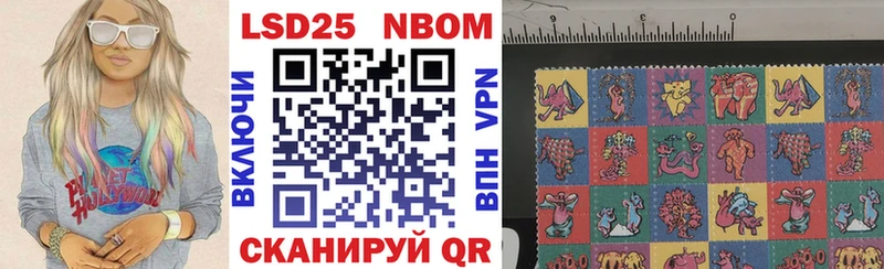 Марки N-bome 1,8мг  как найти закладки  блэк спрут зеркало  Звенигород 