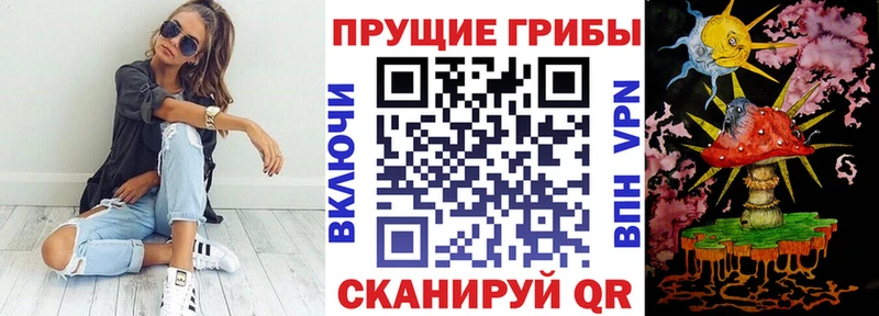 Галлюциногенные грибы ЛСД  цена   Звенигород 