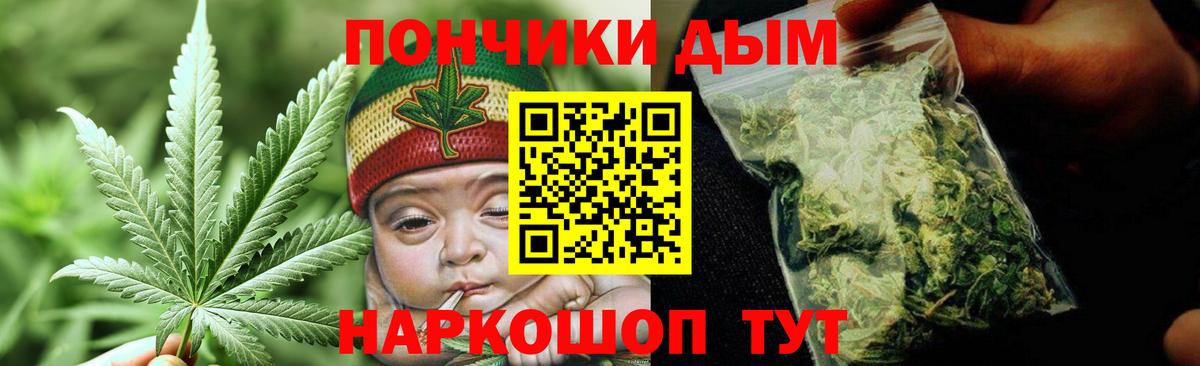МАРИХУАНА Bruce Banner Звенигород