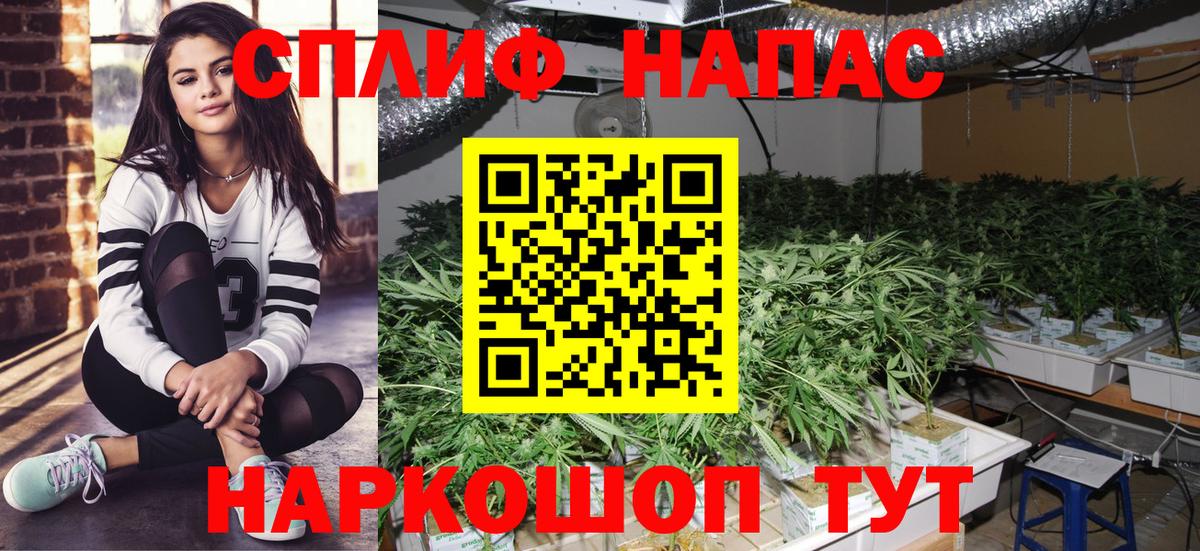 Шишки марихуана SATIVA & INDICA  Вход с VPN  Звенигород  Канабис гибрид  Марихуана Bruce Banner 
